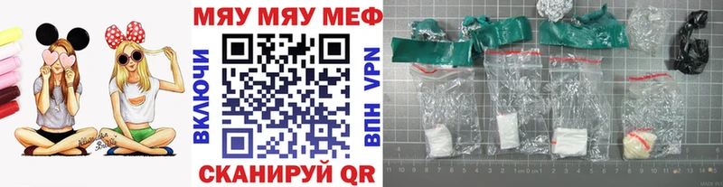 Где найти наркотики Слюдянка Кокаин  Alpha-PVP  МАРИХУАНА  Меф мяу мяу 