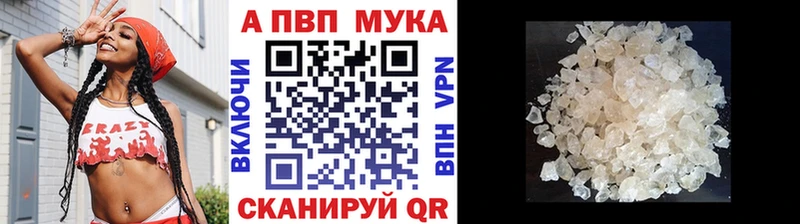 цена наркотик  Слюдянка  APVP СК КРИС 