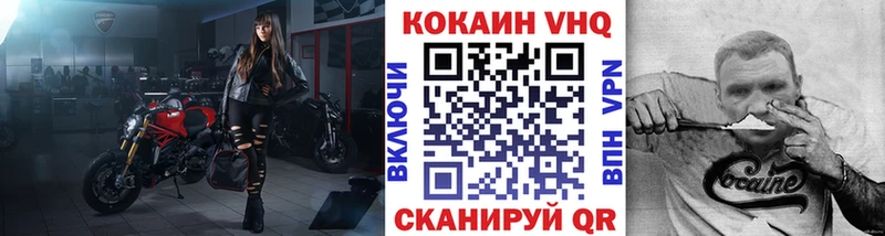 площадка какой сайт Слюдянка COCAIN Эквадор
