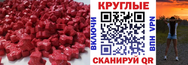 ЭКСТАЗИ TESLA  ОМГ ОМГ рабочий сайт  Слюдянка 