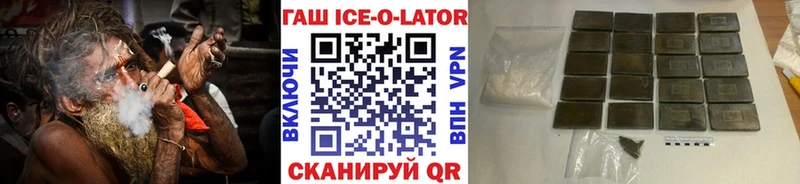 цены наркотик  Слюдянка  ГАШИШ убойный 