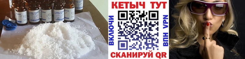 КЕТАМИН ketamine Слюдянка