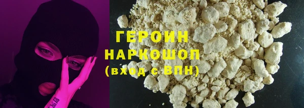 героин Алексин