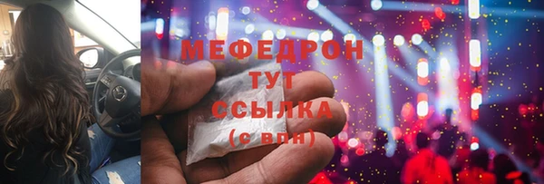 крисы Абдулино