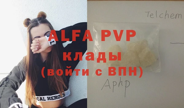 крисы Абдулино
