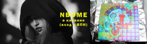 героин Алексин