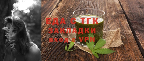 крисы Абдулино