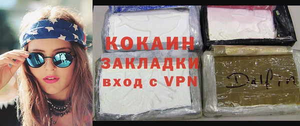 героин Алексин