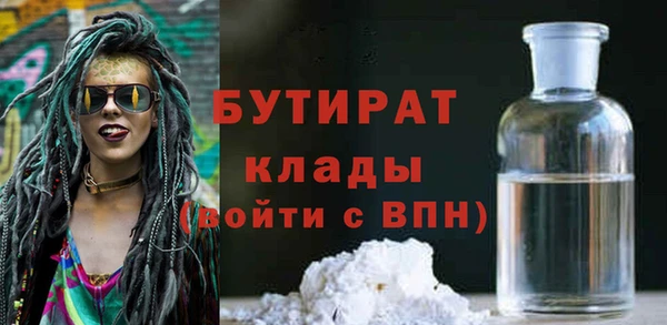 крисы Абдулино