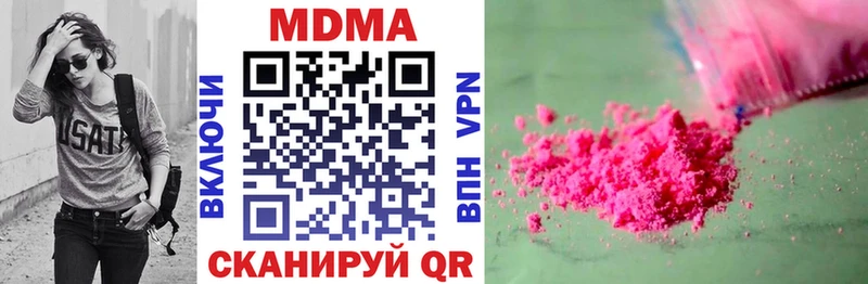 МДМА кристаллы цена наркотик Слюдянка