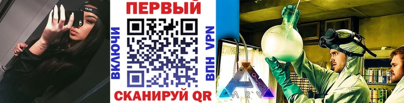 Первитин витя  купить  сайты  Слюдянка 