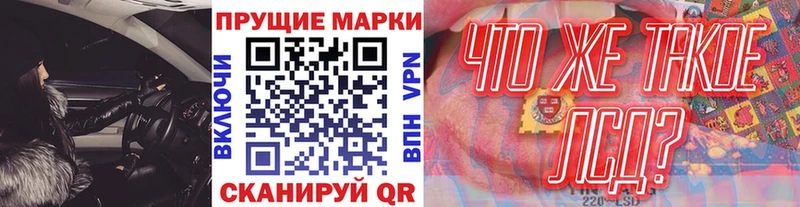 Наркотические марки 1500мкг  площадка формула  Слюдянка 